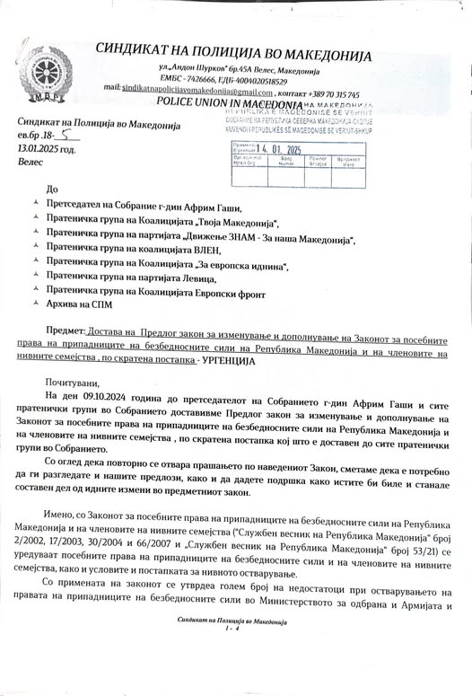 Можно е да е слика од текст